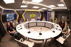 Круглый стол: «Будущее украинского общества во время войны и после победы» в пресс-центре УНИАН в Киеве