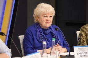 Валентина Ватага