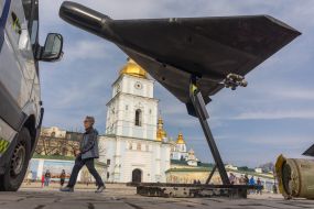 Дрон "Герань-2"