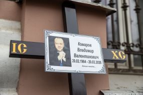 Farewell to actor Vladimir Komarov in Odessa