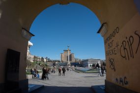 Вид на Монумент Независимости и Майдан Незалежности черед Лядские ворота в Киеве