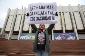 Учасники акції на підтримку Сергія Кузнєцова