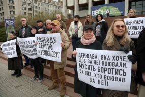 Учасники акції на підтримку Сергія Кузнєцова