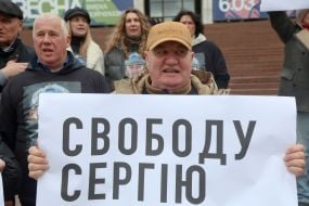 Учасники акції на підтримку Сергія Кузнєцова