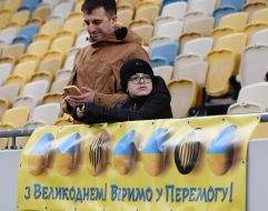 Вболівальники