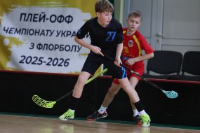 Плей-офф Чемпіонату України з флорболу  в категоріях U-12, U-14 та U-16