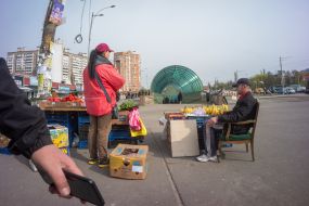 Уличная торговля