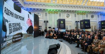 18-й Київський Безпековий Форум