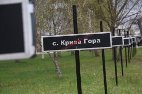 Signs with the names of villages in Chernobyl