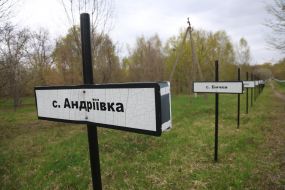 Signs with the names of villages in Chernobyl