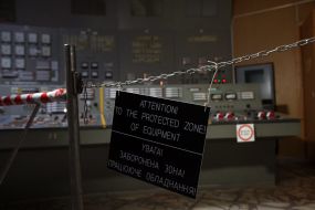 Чернобыльская АЭС