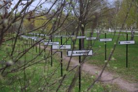 Signs with the names of villages in Chernobyl