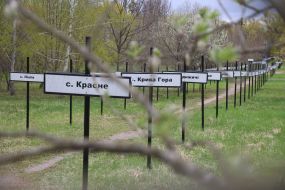 Таблички с названиями сел в Чернобыле