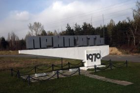 Entrance stele "Pripyat" in Pripyat