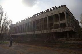 Half-destroyed building of the house of culture "Energetik" in Pripyat