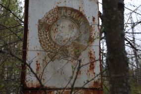 The coat of arms of the USSR on an iron shield in Pripyat