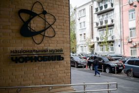 The National Chernobyl Museum in Kyiv