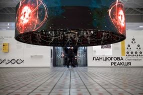 Национальный музей «Чернобыль» в Киеве