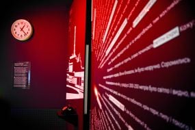 Национальный музей «Чернобыль» в Киеве