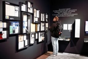 Национальный музей «Чернобыль» в Киеве