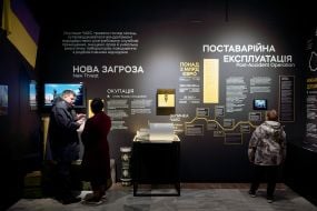 Национальный музей «Чернобыль» в Киеве