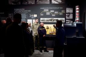 Национальный музей «Чернобыль» в Киеве