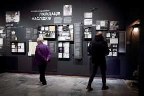 Национальный музей «Чернобыль» в Киеве