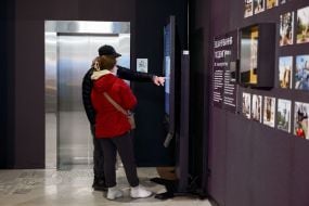 Национальный музей «Чернобыль» в Киеве