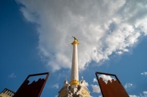 Монумент Независимости