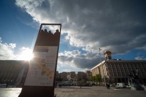 Майдан Незалежности