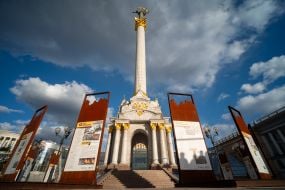 Монумент Независимости