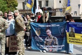 Жителі міста нагадали про українських полонених віськовослужбовців