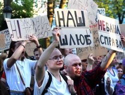 Учасники акції