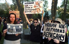Учасники акції