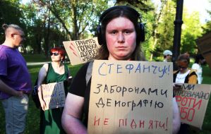 Учасники акції