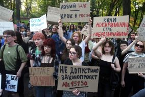 Акція проти ухвалення нового Цивільного кодексу відбулася у Києві