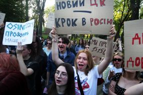 Учасники акції