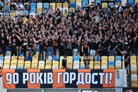 Болельщики