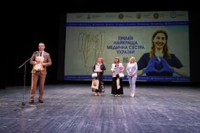 Ceremony of awarding the "Best Nurse of Ukraine - 2026" Award
