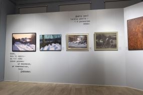 Презентация выставки «Иван Марчук. Музейные коллекции»