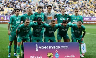 Ukrainian Football Cup Final between FC Chernihiv and FC Dynamo