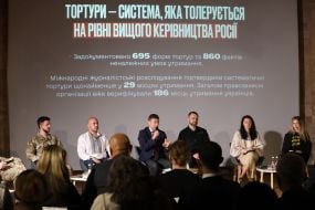 Учасники презентації