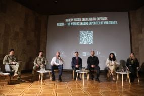 Учасники презентації