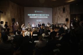 Учасники презентації