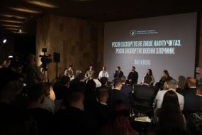 Учасники презентації