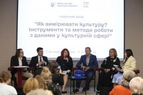 The event "How to Measure Culture? Tools and Methods for Working with Cultural Data" in Kyiv