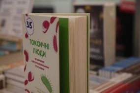 "Book Arsenal" International Festival in Kyiv