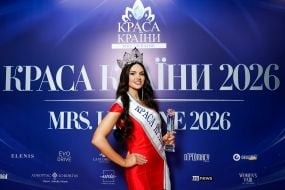 Алина Зозуля