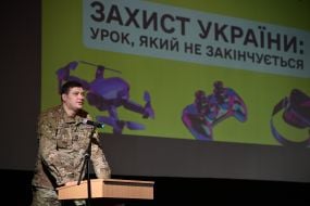 Forum "Defense of Ukraine: A Lesson That Never Ends" in Kyiv