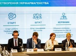Forum "Regional Dialogues with Business on European Integration: Pharmaceutical Sector" in Transcarpathia